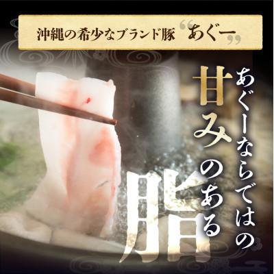 ふるさと納税 南城市 沖縄あぐー豚肉切り落とし(総重量1.75kg)250g×7 |  | 01