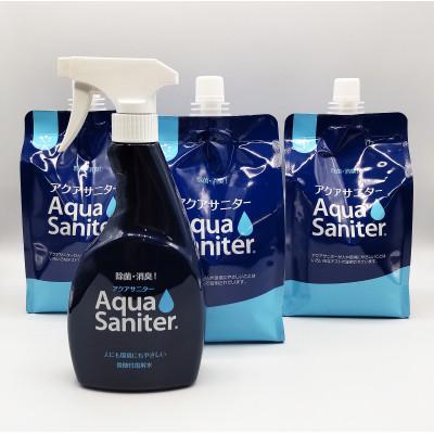 ふるさと納税 龍ケ崎市 大手会員制倉庫ECサイト内販売開微酸性次亜塩素酸水アクアサニター1L×3個(詰替え用ボトル1本付き)