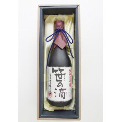 ふるさと納税 丹波篠山市 鳳鳴珠玉のお酒 純米大吟醸 笹の滴