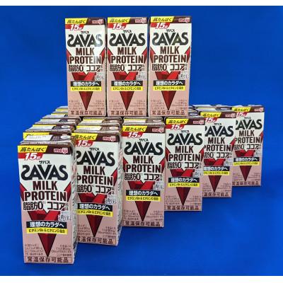 ふるさと納税 京田辺市 ザバスMILK　PROTEIN(ミルクプロテイン)脂肪0　ココア風味　200ml×24本　　 |  | 01