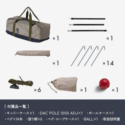 ふるさと納税 鎌倉市 【鎌倉天幕】ふるさと納税限定 HIDEOUT-01D シェルター テント タープ KTMHO-01D_3