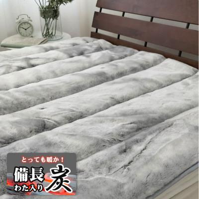 ふるさと納税 和歌山市 [シングル]備長炭混わた入り フェイクファー敷パッド&lt;グレー&gt; BFP-10S-GY