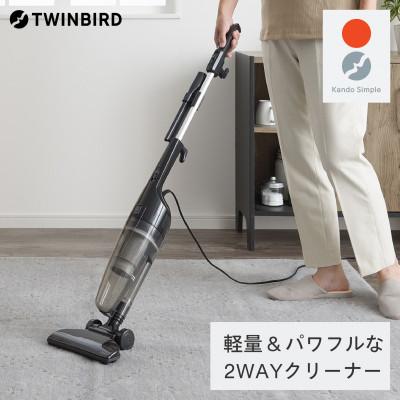 ふるさと納税 燕市 ツインバード サイクロン スティック型 クリーナー (TC-E123JBK ブラック) 掃除機