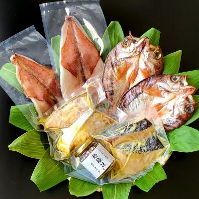 ふるさと納税 魚津市 [創業130年]魚卸問屋はりたやがお届けする富山湾の海の幸セット[埋没林]