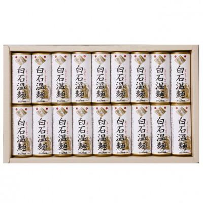 ふるさと納税 白石市 琥珀白石温麺(うーめん) 300g×6袋(18食入)