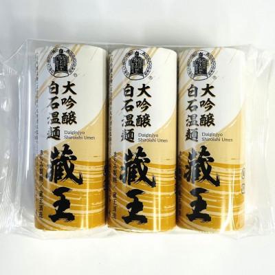 ふるさと納税 白石市 大吟醸白石温麺(うーめん)「蔵王」 300g×12袋(36食入)