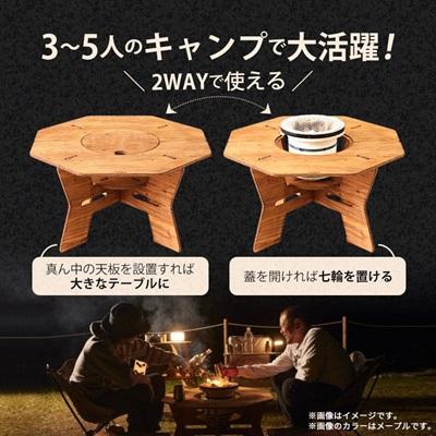 ふるさと納税 太子町 THE BARA +BARAの七輪囲いOctagonアウトドア