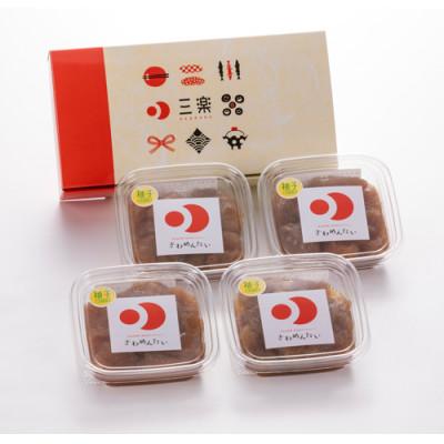 ふるさと納税 小竹町 食品添加物無添加辛子明太子「きわめんたい」ゆず 家庭用切子400g(100g×4)(小竹町)