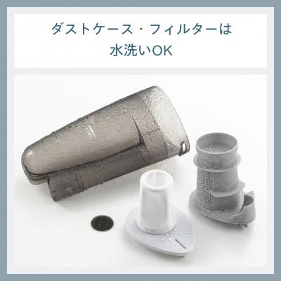 ふるさと納税 燕市 ツインバード サイクロン スティック型 クリーナー (TC-E124SPW ホワイト) 掃除機 |  | 03