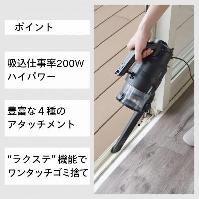 ふるさと納税 燕市 ツインバード パワーハンディー クリーナー (HC-EB54B ブラック ) 掃除機 パワフル |  | 01