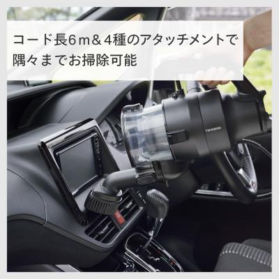 ふるさと納税 燕市 ツインバード パワーハンディー クリーナー (HC-EB54B ブラック ) 掃除機 パワフル |  | 02