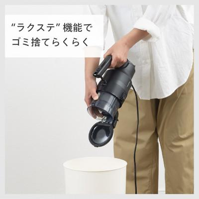 ふるさと納税 燕市 ツインバード パワーハンディー クリーナー (HC-EB54B ブラック ) 掃除機 パワフル |  | 03