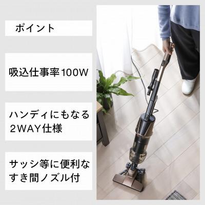 ふるさと納税 燕市 ツインバード　サイクロンスティック型クリーナー (TC-5147G)　掃除機 |  | 01