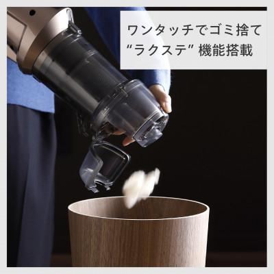 ふるさと納税 燕市 ツインバード　サイクロンスティック型クリーナー (TC-5147G)　掃除機 |  | 03