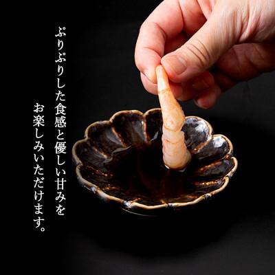 ふるさと納税 白老町 甘みにうっとり!冷凍甘エビ(300g×2箱) |  | 02