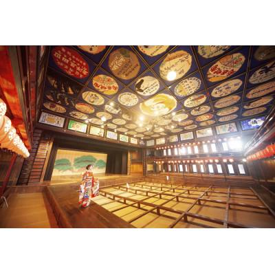 ふるさと納税 山鹿市 [平日限定]国指定重要文化財「八千代座」成人式前撮りプラン