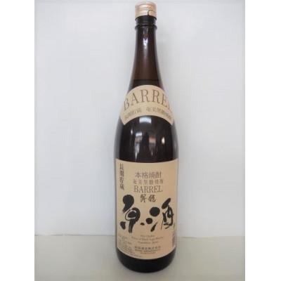 ふるさと納税 知名町 奄美黒糖焼酎 昇龍 原酒 1800ml×1本