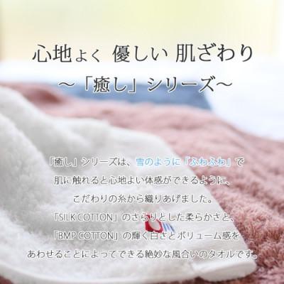 ふるさと納税 新居浜市 【のし付き】【今治タオル】Hello!NEWバスタオル2枚セット癒しシリーズ(ブラウン\u0026ベージュ)_2