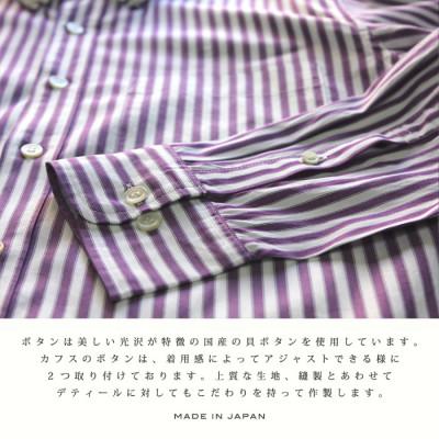 ふるさと納税 【Studio】 西脇市 播州織綿100%ストライプボタンダウンシャツ(TIW021/LL)