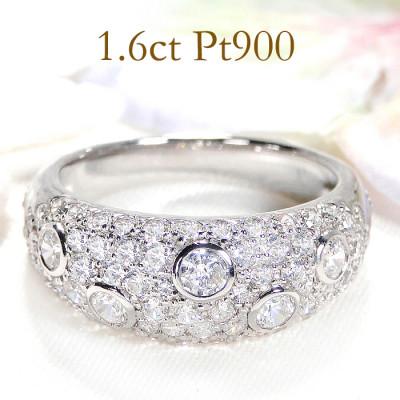 ふるさと納税 南アルプス市 [12号]指輪 PT900 プラチナ ダイヤモンド 1.6ct パヴェドットリング[f155-pt]