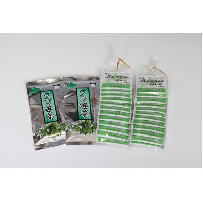 ふるさと納税 長万部町 クマ笹茶セット1