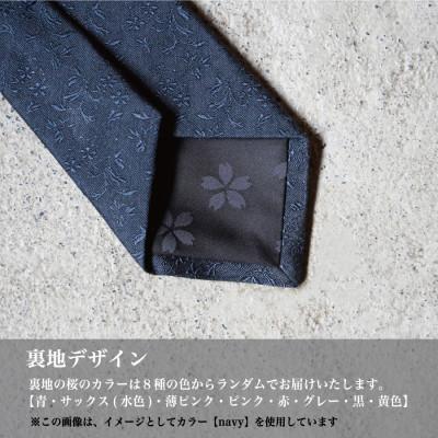 ふるさと納税 富士吉田市 【Hadashin】のシルクネクタイ　トップ糸204　ワイン【日本製/メンズ】 |  | 03