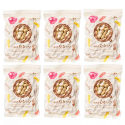 ふるさと納税 香取市 千葉県産殻煎り落花生詰合せ(Qなっつ)180g×6袋