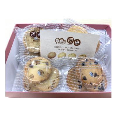ふるさと納税 飯山市 「団欒-danran-」クッキーセット 内山手すき和紙フォトフレーム付き