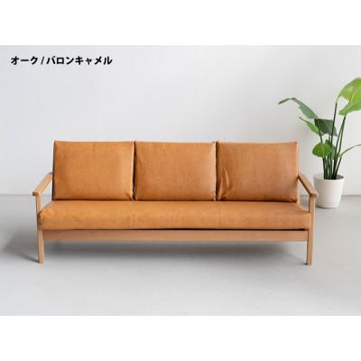 ふるさと納税 大川市 コペンハーゲン 3Pソファ オーク/バロン キャメル 幅189 奥行76 高さ70cm