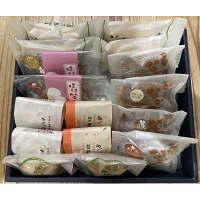 ふるさと納税 北名古屋市 和菓子詰め合わせセット