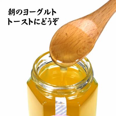 ふるさと納税 三次市 国産純粋はちみつ　広島県産『森の蜂蜜セット180g4本入』 |  | 03