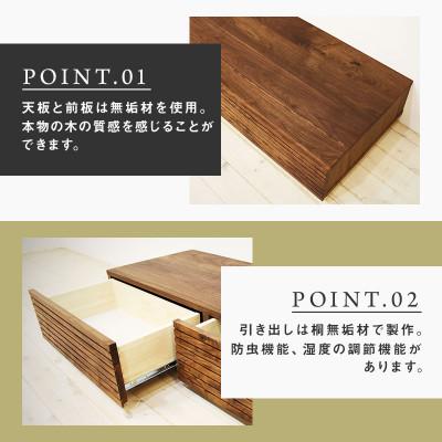 ふるさと納税 大川市 【大川家具】無垢材 センターテーブル 風雅 ロー