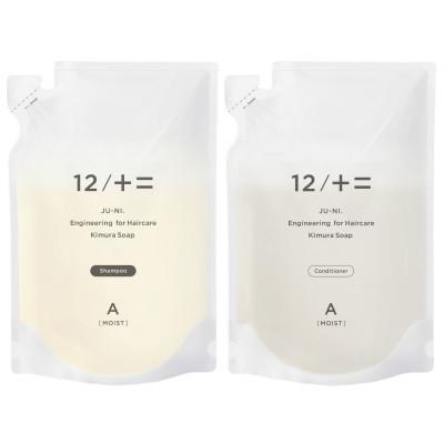 ふるさと納税 伊賀市 12/JU-NI 詰替え450mlセット type-A
