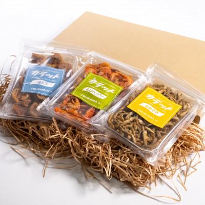 ふるさと納税 東北町 Tsushima`s!!カラット3兄弟(わかさぎカラット、えびペッパー、ほたてカラット)