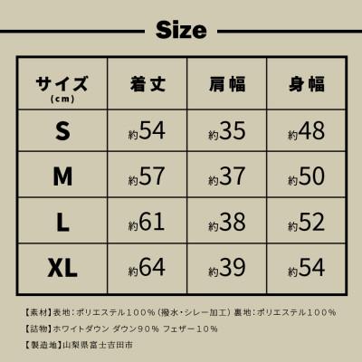 ふるさと納税 富士吉田市 高品質 880FP ダウンベスト(薄手)レディース 日本製 Mサイズ ブラック |  | 02