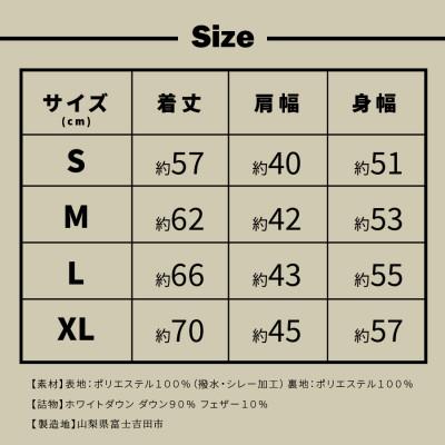 ふるさと納税 富士吉田市 高品質 880FP ダウンベスト(薄手)メンズ 日本製 Mサイズ ブラック |  | 02