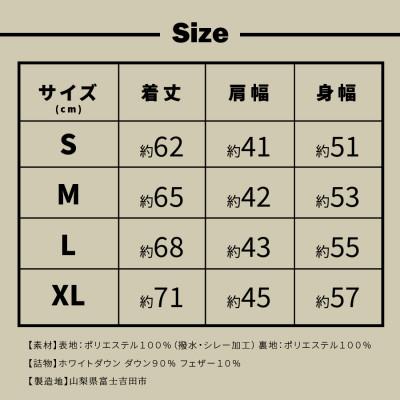 ふるさと納税 富士吉田市 高品質 900FP ダウンベスト メンズ 日本製 Mind Lサイズ ブラック |  | 02