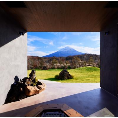 ふるさと納税 鳴沢村 abrAsus hotel Fujiの1日1組限定 プライベートホテル ふるさと納税宿泊券