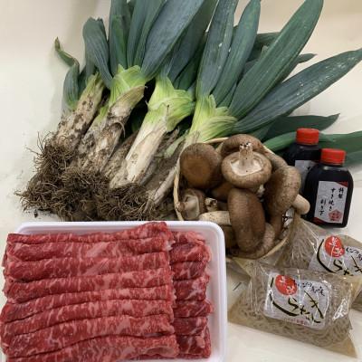 ふるさと納税 下仁田町 本場!下仁田ネギと上州牛を使った贅沢な「すき焼きセット」GS |  | 01