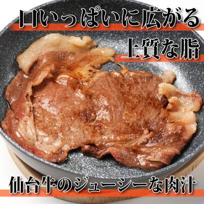 ふるさと納税 白石市 仙台牛ロースステーキ　200g×3枚(計600g) |  | 01