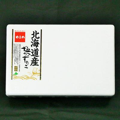 ふるさと納税 留萌市 北海道産　塩数の子(うす皮むき)　500g |  | 02