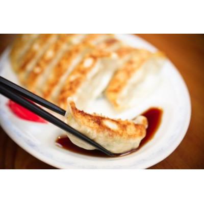 ふるさと納税 伊勢市 あじへいの冷凍生ぎょうざ (80個入) 622