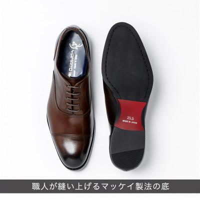 ふるさと納税 大和郡山市 ヤマトイズム 25.5cm ダークブラウン ビジネスシューズ 紳士靴 牛革 YAP400 倭イズム |  | 02