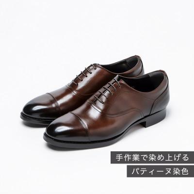 ふるさと納税 大和郡山市 ヤマトイズム 26.5cm ダークブラウン ビジネスシューズ 紳士靴 牛革 YAP400 倭イズム |  | 01
