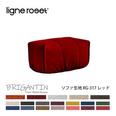 ふるさと納税 北広島町 リーン・ロゼ ブリガンタン パフ Gランク Hランク