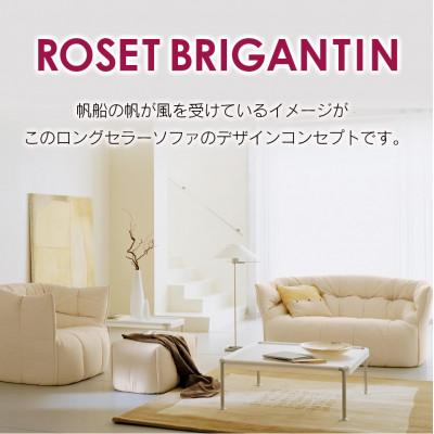 ふるさと納税 北広島町 リーン・ロゼ ブリガンタン パフ Gランク H