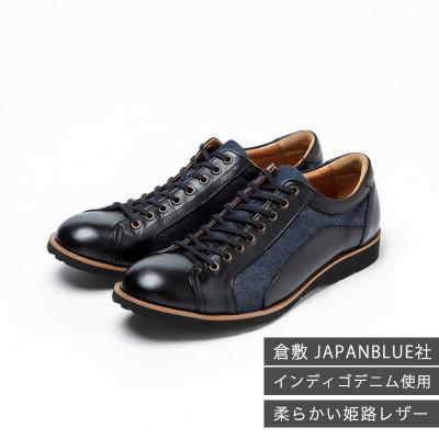 ふるさと納税 大和郡山市 ヤマトイズム 26.0cm ブラック レザーカジュアルシューズ 紳士靴 牛革 YA3310 倭イズム |  | 01