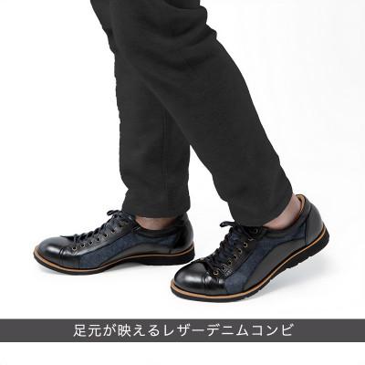 ふるさと納税 大和郡山市 ヤマトイズム 26.0cm ブラック レザーカジュアルシューズ 紳士靴 牛革 YA3310 倭イズム |  | 03