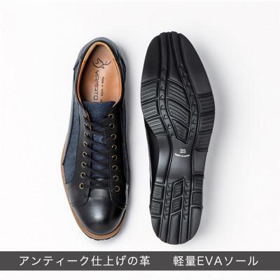 ふるさと納税 大和郡山市 ヤマトイズム 26.5cm ブラック レザーカジュアルシューズ 紳士靴 牛革 YA3310 倭イズム |  | 02