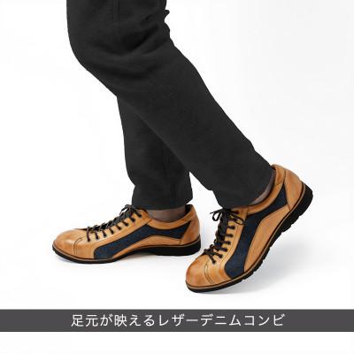 ふるさと納税 大和郡山市 ヤマトイズム 26.0cm Lブラウン カジュアルシューズ 紳士靴 牛革 YA3310 倭イズム |  | 03